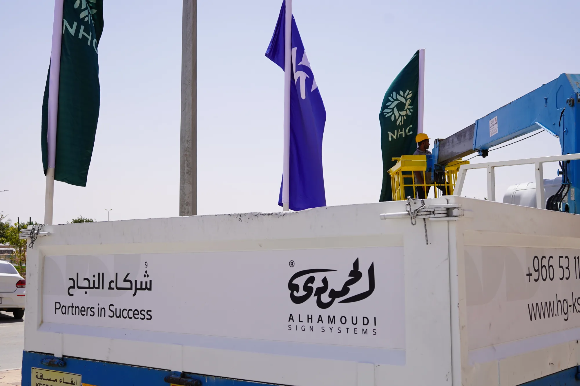أسطول التنفيذ — شركاء النجاح